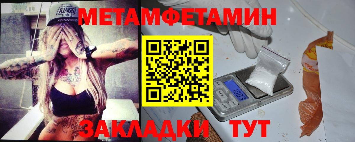 Amphetamine 98% Джанкой