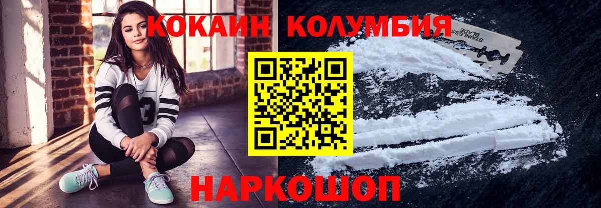 COCAIN 97% Джанкой