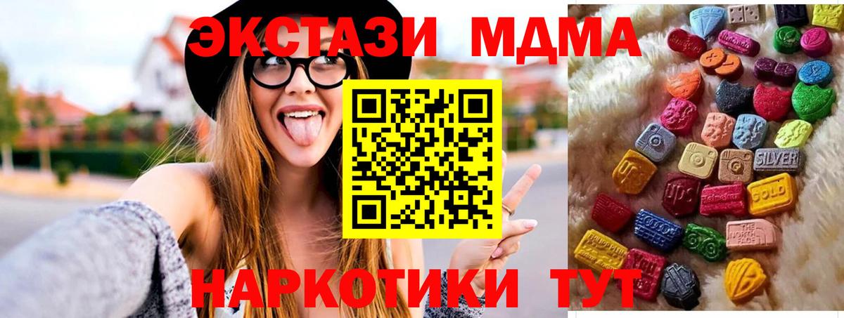 Экстази louis Vuitton Джанкой