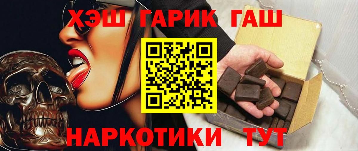 ГАШ индика сатива  Гашиш ice o lator  Джанкой  Вход с VPN 