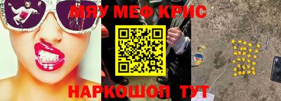 каннабис Братск