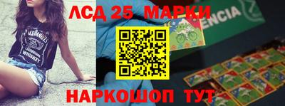 ПСИЛОЦИБИНОВЫЕ ГРИБЫ Аша