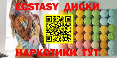 кокаин перу Боровичи