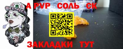 наркотики Ачхой-Мартан