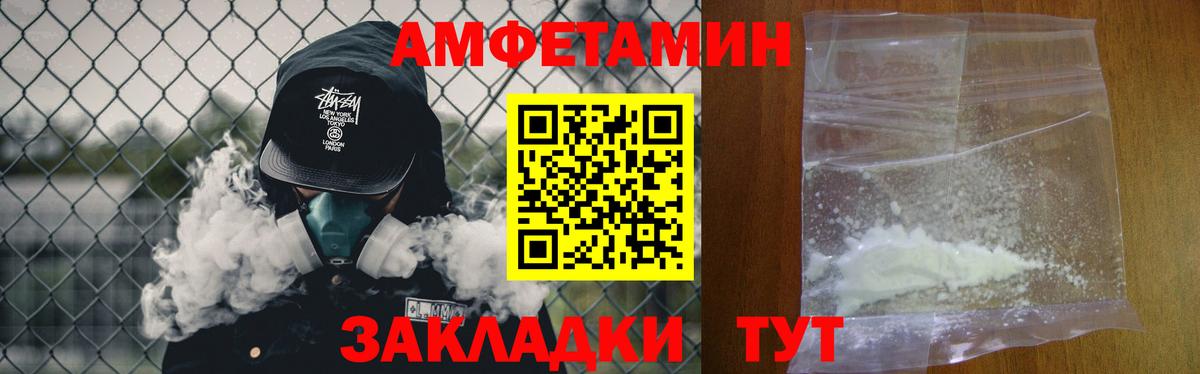 Метамфетамин  Первитин кристалл  Вход с VPN  Джанкой 