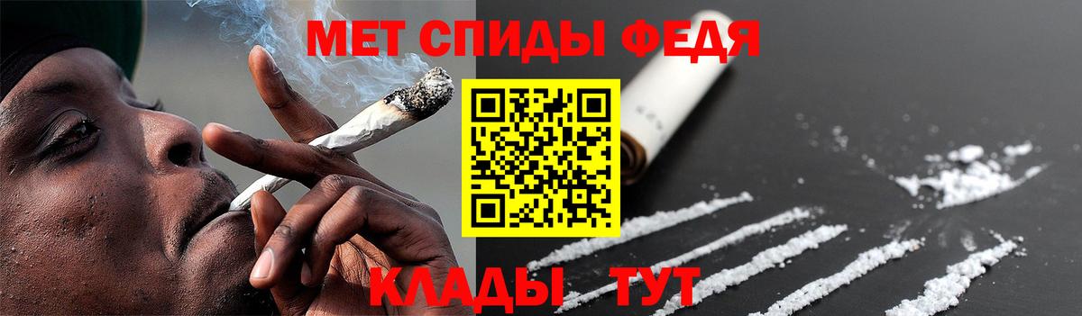 Первитин пудра Джанкой