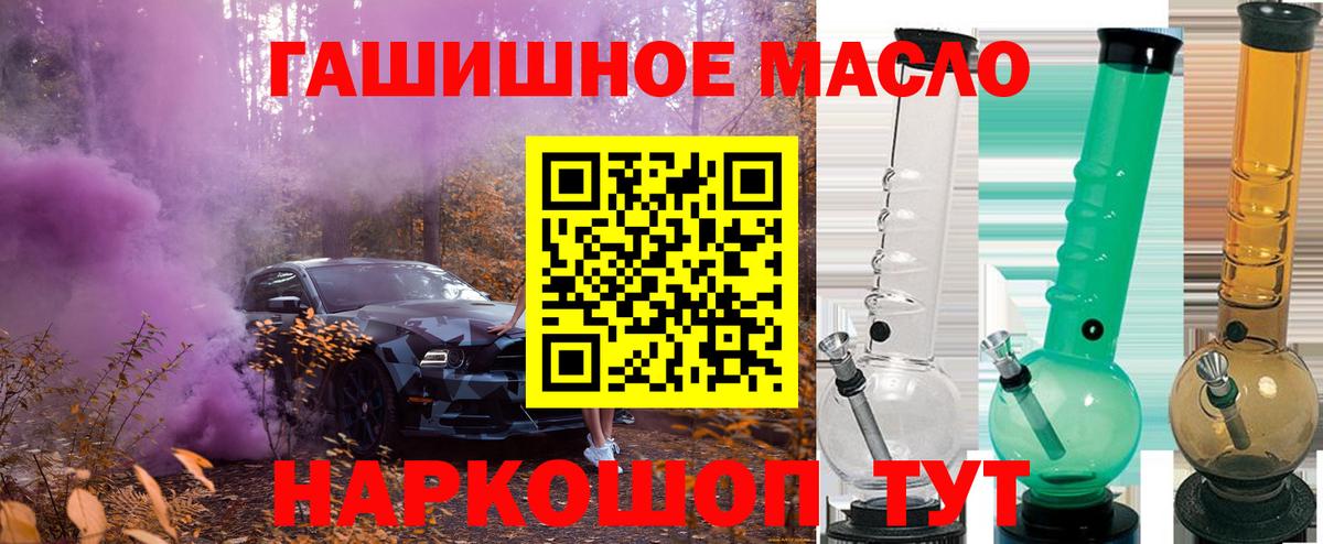Джанкой  Дистиллят ТГК вейп с тгк  Вход с VPN 
