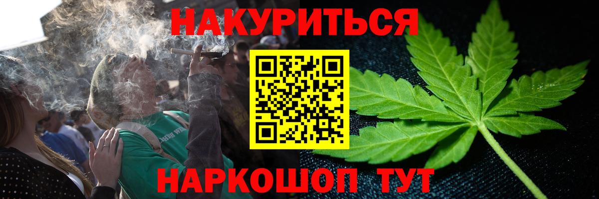 Шишки марихуана тримм Джанкой