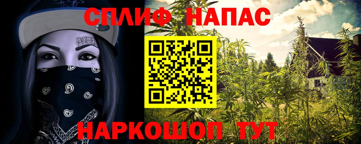 Канабис гибрид  МАРИХУАНА SATIVA & INDICA  Вход с VPN  Джанкой  МАРИХУАНА LSD WEED 